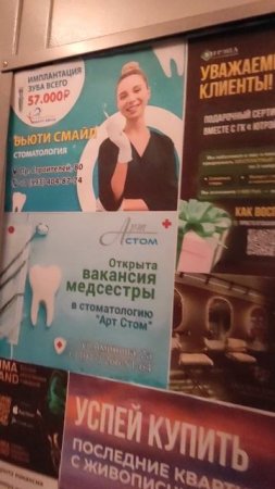 ИМПЛАНТАЦИЯ ЗУБА ВСЕГО 57.000 тысяч рублей 🤣🤣🤣☹️ от #aidarikrylit #альметьевск