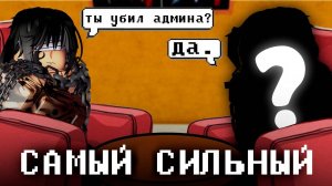 Роблокс Блокс Фрутс! Встречайте ЭТО САМЫЙ СИЛЬНЫЙ БИЛД ИГРЫ в Roblox Blox Fruits!