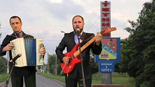 Евгений Черепнин, Игорь Шурупов