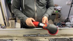Как использовать абразивную пасту для полировки камня?