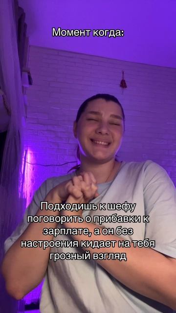 #рекомендации#юмор#работа#шеф#прибавка смотреть онлайн