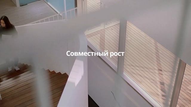 Представление компании Атоми 2024 смотреть онлайн