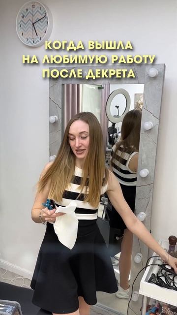 А ВЫ ТАКЖЕ РАДУЕТЕСЬ СВОЕЙ ЗАРПЛАТЕ?