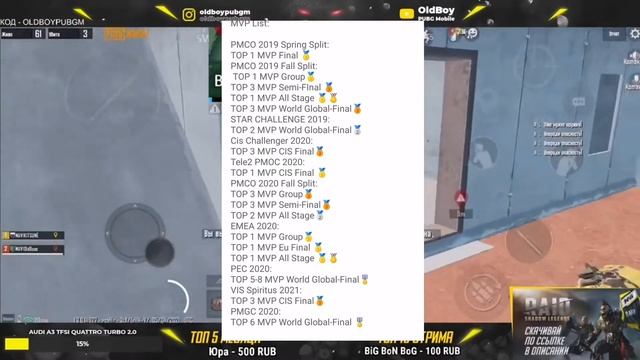 КТО ТАКОЙ OLDBOY ЛУЧШИЙ ИГРОК РОССИИ В PUBG MOBILE|НАСТРОЙКИ OLD BOY,ЛУЧШАЯ РАСКЛАДКА В 4 ПАЛЬЦА. смотреть онлайн