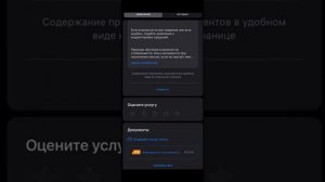 КАК СКАЧАТЬ ИЗВЕЩЕНИЕ О СОСТОЯНИИ ЛИЦЕВОГО СЧЕТА ИЗ ГОСУСЛУГ? #пенсия #госуслуги #выплатыпенсионера