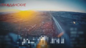 Оператор FPV красавчик!