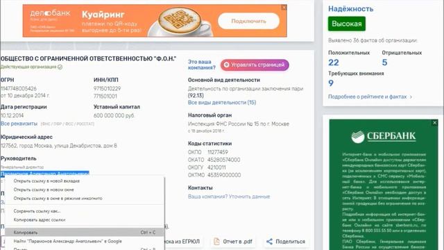 Господдержка букмекерской конторы смотреть онлайн