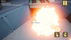 играю в игру малыш в жёлтом