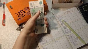 Распределение денег по конвертам. 38300 руб