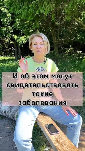 Седьмая коронная чакра