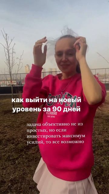 Задача сложная, но осуществимая (подробности - в закрепе) #новыйуровень