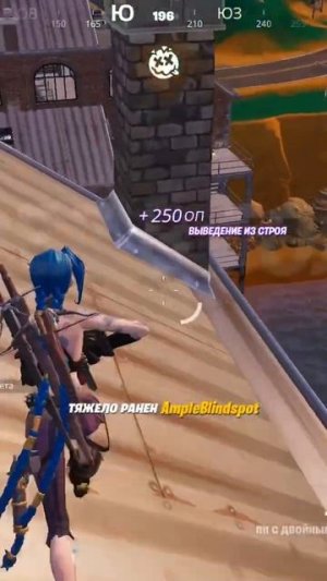 #shots #fortnite clips #61