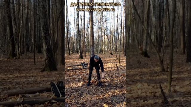 Упражнения с тренировочными Дабл Балл Стаффами в лесу (27)