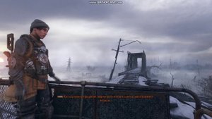 метро исход 21