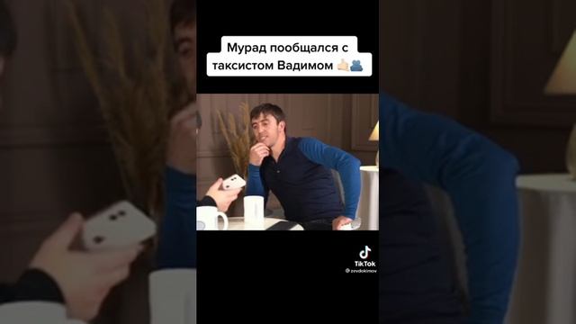 Нашли дагестанца кинул такси смотреть онлайн