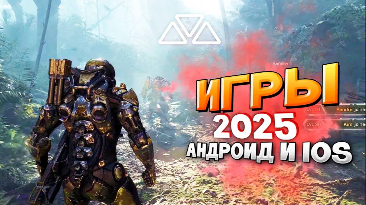 13 КРУТЫХ ИГР на АНДРОИД и iOS | лучшие игры на андроид!