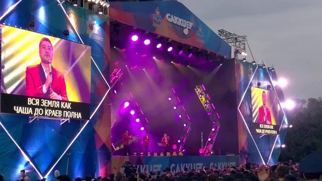 JCS - Мой дом. Я люблю тебя. "Gakku дауысы 2016" concert performance. Алматы 17.09.2016