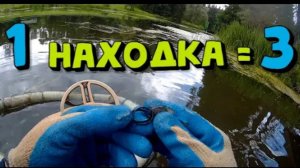 Впервые такое попадается на Металлоискатель. КОП
