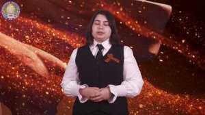 41-я история на пути к Великой Победе