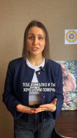 Что думаешь ?