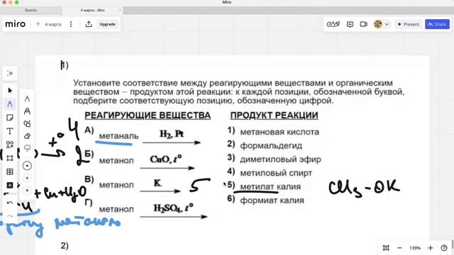 15 задание ЕГЭ по химии