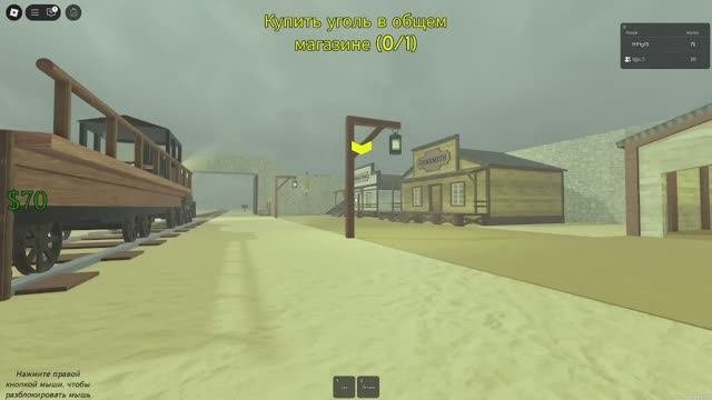 мертвые рельсы