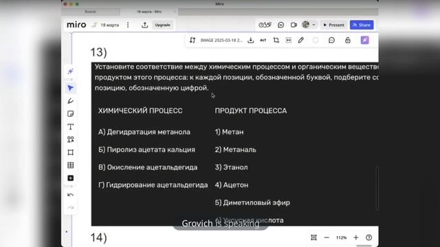 15 задание ЕГЭ по химии