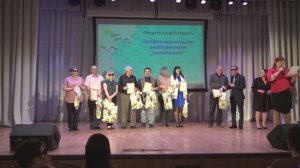 Закрытие фестиваля ЧООО ВОС "Профессиональная реабилитация инвалидов: опыт, проблемы, перспективы"