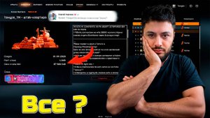 Прощай, ТомураТм… Вступаю в ТОП-Клан!