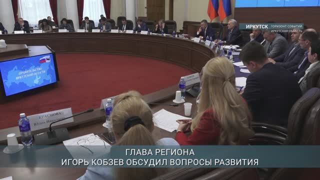Увеличить объем производства сельхозпродукции на 25% поручил губернатор Иркутской области