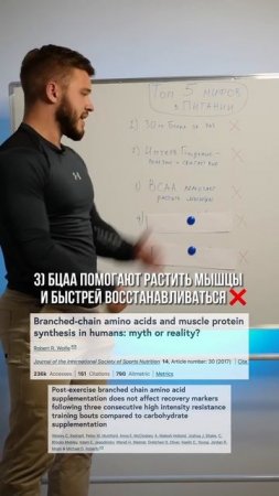 Топ мифов питания развеянные наукой
