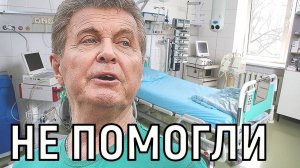 Все хотят есть. Народ отказался спасать Льва Лещенко