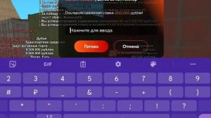 Битва контейнеров //Открываю конты // я в плюсе 100КК// Блек Раша// Black Russia