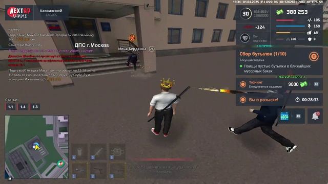 илья
