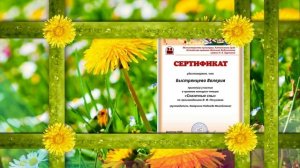 Наши умницы!
