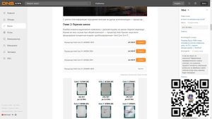 Out of video memory trying to allocate a rendering resource Как починить ошибку