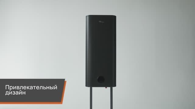 Настенный бойлер косвенного нагрева черный от E8 tempo