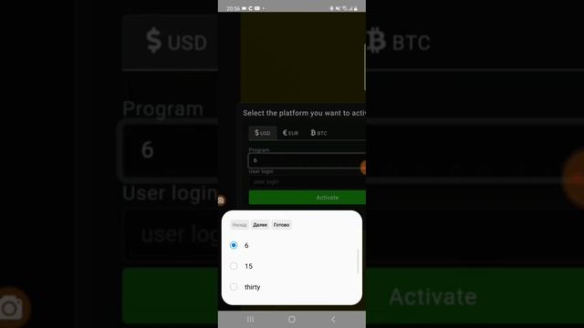 Как оплатить партнёра с личного кабинета 1-9-90 смотреть онлайн