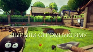 ВЫРЫЛИ ОГРОМНУЮ ЯМУ, ОБУСТРАИВАЕМ ДОМИК