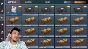 🔫 Играю СКИНАМИ из ФРАГМЕНТ БОКСОВ в Стандофф 2? | КУПИК ИГРАЕТ в Standoff 2