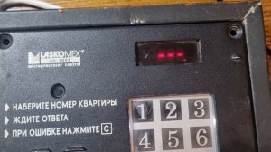 Laskomex AO-3000 с процессором Laskomex EC2000
