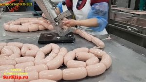 Клипсатор КО 263 в работе односкрепочный пневматический ручной