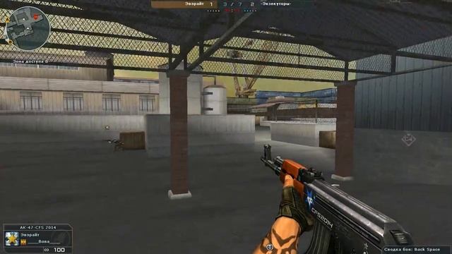 Эвэрайт vs кзекуторы Порт 1 половина смотреть онлайн