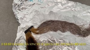 Как можно осветлить окрашеные темные волосы дома без порошка и смывки. Schwarzkopf L-00 , L-44 .