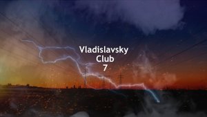 Vladislavsky Club 7 (Psychedelic Trance Mix)