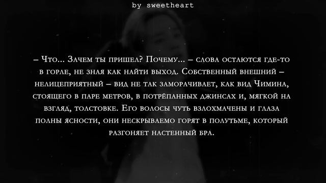 [ 65 + ] Пак Чимин твой частный хореограф | 5 часть смотреть онлайн