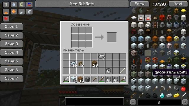 Летние Приключения #8(Растения) смотреть онлайн