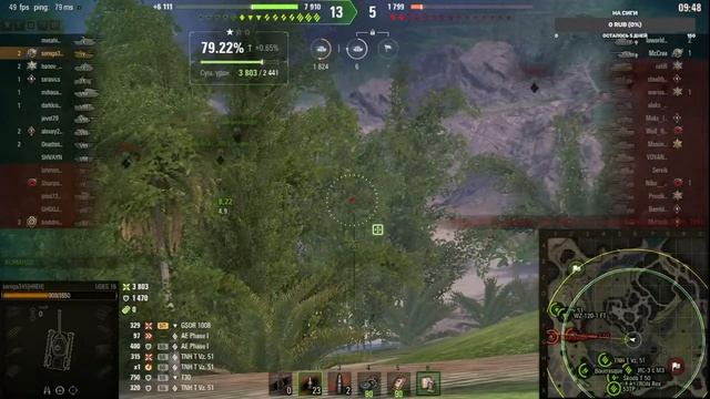 Udes 16 -учимся правильно играть от рельефа смотреть онлайн