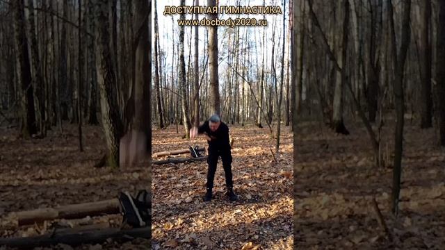 Упражнения с тренировочными Дабл Балл Стаффами в лесу (26)