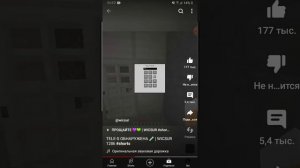 лаборатория теле s рассказываю про неё новой шортс у бискаса #в_р_е_к_о_м_е_н_д_а_ц_и_и #хочуврек